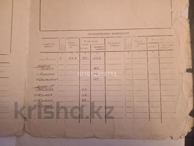 Отдельный дом · 4 комнаты · 74.7 м² · 3.2 сот., Бестужева 11 — Полетаева бестужева за 50 млн ₸ в Алматы, Медеуский р-н