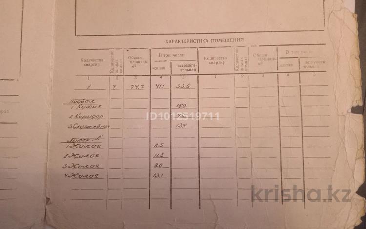 Отдельный дом · 4 комнаты · 74.7 м² · 3.2 сот., Бестужева 11 — Полетаева бестужева за 50 млн ₸ в Алматы, Медеуский р-н — фото 2