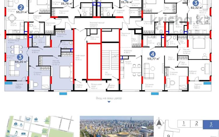 3-бөлмелі пәтер · 84.2 м² · 16/16 қабат, Туран 57д, бағасы: 53.5 млн ₸ в Астане, Нура р-н — фото 2