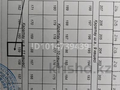 Участок · 10 соток, Микрорайон Қаратау 11 көше — Микрорайон Қаратау за 1.8 млн ₸ в Кентау