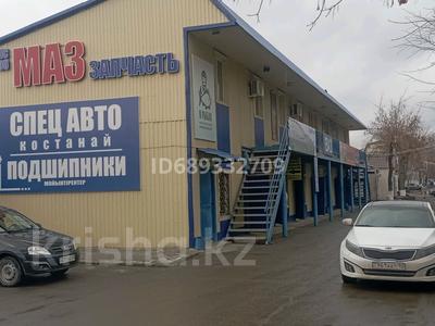 Свободное назначение, офисы, магазины и бутики · 380 м² за 3 500 〒 в Костанае