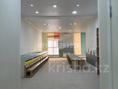 Балабақша бизнесі сатылады (ТОО) · 744 м² за 35.5 млн ₸ в Актау, 16-й мкр 