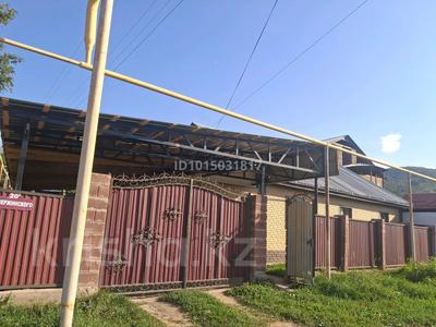 Отдельный дом · 4 комнаты · 120 м² · 5 сот., Держински 20А 20 — Выше школа Райынбек за 27 млн ₸ в Есик