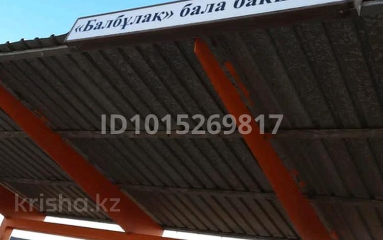 1 комната · 14 м² · 1/4 этаж, мкр Пригородный, Сарытогай 2а — Кабанбай Батыра за 90 000 ₸ в Астане, Есильский р-н — фото 2