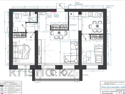 3-комнатная квартира · 75 м² · 6/9 этаж, Найманбаева 189 за 30.5 млн 〒 в Семее