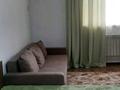 1-комнатная квартира · 28 м², Кокше 15 за 40 000 ₸ в Бурабае — фото 13