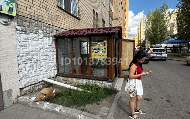 Еркін · 60 м², бағасы: 160 000 ₸ в Астане, Алматы р-н — фото 2