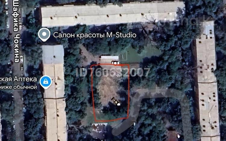 Участок · 8 соток, Чокина 118 за 115 млн ₸ в Алматы, Алмалинский р-н — фото 2