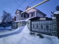 Жеке үй · 6 бөлме · 230 м² · 10.5 сот., мкр Нурлытау (Энергетик), ул. Свежесть 23 — ул. М.Х. Дулати/АЗС Алатау, бағасы: 152.5 млн ₸ в Алматы, Бостандыкский р-н — фото 18