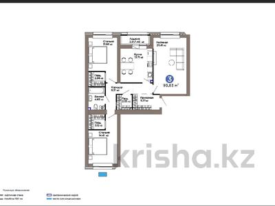 3-комнатная квартира · 93.83 м² · 10/12 этаж, Турар Рыскулов 18/5 за 75 млн ₸ в Астане, Есильский р-н