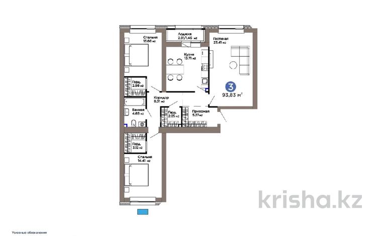 3-бөлмелі пәтер · 93.83 м² · 10/12 қабат, Турар Рыскулов 18/5, бағасы: 75 млн ₸ в Астане, Есильский р-н — фото 4