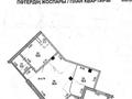 Офисы · 134.4 м² за ~ 123.6 млн ₸ в Алматы, Бостандыкский р-н — фото 28