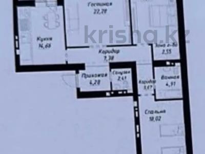 3-комнатная квартира · 95.9 м² · 9/9 этаж, Шамши Калдаяков 14 за 62 млн ₸ в Астане, Сарайшык р-н