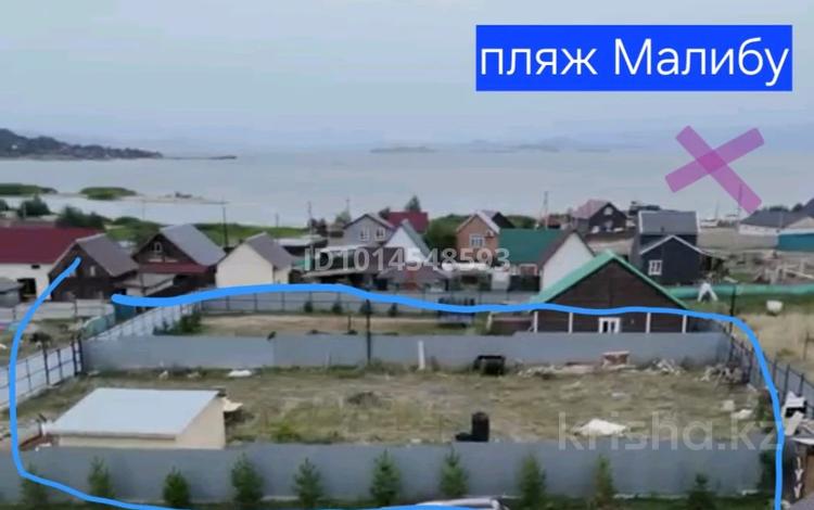 Участок · 12 соток, 14 18 — Водохранилища за 10 млн ₸ в Новой бухтарме — фото 2