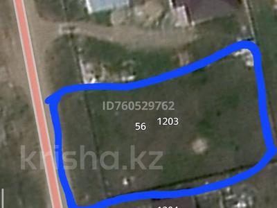 Жер телімі · 10 сотық, Ақжар2 1203, бағасы: 6 млн ₸ в Актобе, Новый город