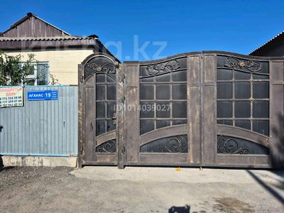 Жеке үй · 7 бөлме · 150 м² · 6 жүзд., Ағанас 19 — Залинии, бағасы: 15 млн ₸ в Таразе