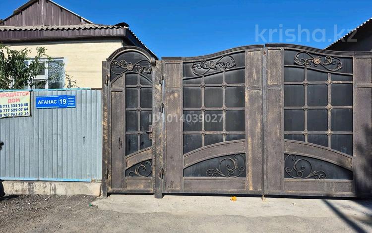 Отдельный дом · 7 комнат · 150 м² · 6 сот., Ағанас 19 — Залинии за 16 млн ₸ в Таразе — фото 2