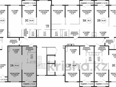 2-бөлмелі пәтер · 59.24 м² · 2/9 қабат, Каныша Сатпаева 90а/1, бағасы: 52.5 млн ₸ в Алматы, Бостандыкский р-н