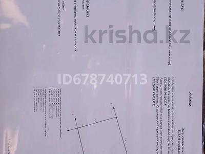 Участок · 5 соток, 3 улица 56 за 6.5 млн 〒 в Аскара Токпанова (Казцик)