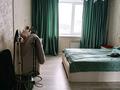 3-комнатная квартира · 86 м² · 8/9 этаж, Назарбаева 185а за 35.5 млн ₸ в Петропавловске — фото 3