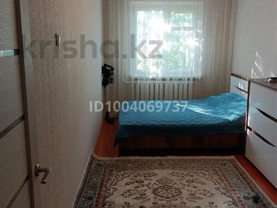 2-комнатная квартира · 45 м² · 3/5 этаж, Маяковского за 17.8 млн 〒 в Костанае