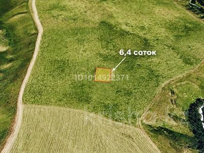 Жер телімі · 6.4 сотық, Мкр Алтын Орда (Бозарык), бағасы: 2 млн ₸ в Шымкенте, Каратауский р-н
