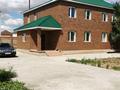 Отдельный дом · 7 комнат · 280 м² · 13 сот., Абулхайр-хан 55 за 850 000 ₸ в Косшы — фото 4