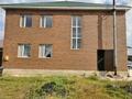 Отдельный дом · 7 комнат · 280 м² · 13 сот., Абулхайр-хан 55 за 850 000 ₸ в Косшы — фото 6