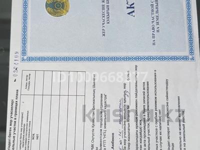 Склады · 1156 м² за 90 млн ₸ в Шымкенте, Енбекшинский р-н
