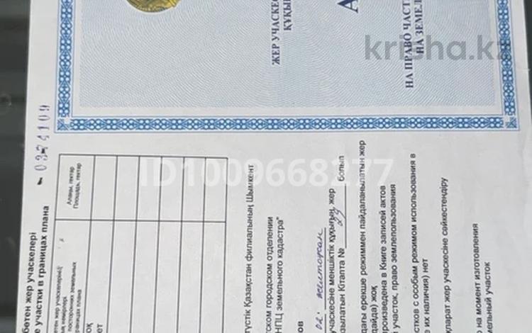 Склады · 1156 м² за 90 млн ₸ в Шымкенте, Енбекшинский р-н — фото 2