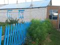 Отдельный дом · 3 комнаты · 50 м² · 10 сот., Песчаная 3 за 6 млн ₸ в Камышенка