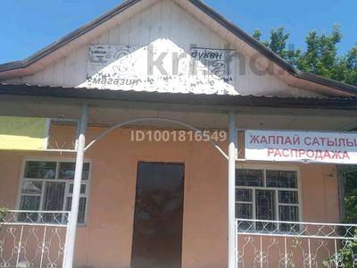 Магазины и бутики · 100 м² за 13 млн ₸ в Кабанбай