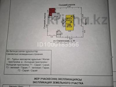 Продажа участков в Карагандинской обл.: Участок · 0.0723 га, мкр Михайловка 10 — С Охотская за 7 млн 〒 Участок · 0.0723 га, мкр Михайловка 10 — С Охотская за 7 млн 〒 в Караганде, Казыбек би р-н
