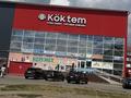 3-комнатная квартира · 80 м² · 5/5 этаж, мкр. Зачаганск пгт, Монкеулы 108/1 за 26.8 млн ₸ в Уральске — фото 10