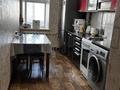 4-комнатная квартира · 87 м² · 8/16 этаж, Дулатова 145 за 30 млн ₸ в Семее — фото 14