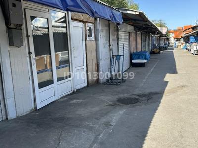 Магазины и бутики · 12 м² за 250 000 ₸ в Алматы