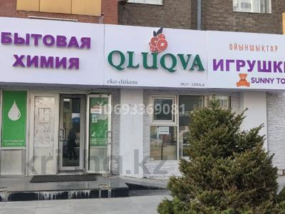 Свободное назначение, магазины и бутики • 12 м² за 100 000 〒 в Астане, Алматы р-н