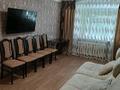 2-бөлмелі пәтер · 48 м² · 1/5 қабат, Понамарева 21 — Кафе 12 стульев, бағасы: 9.5 млн ₸ в Топаре — фото 10