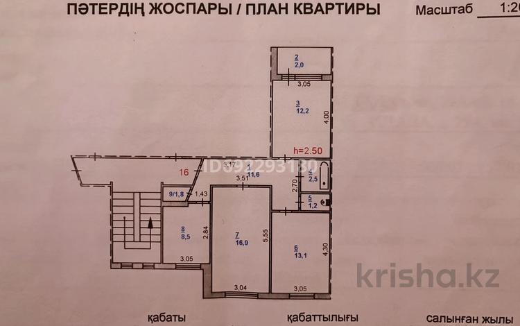 3-комнатная квартира, 69.8 м², 4/5 этаж, Астана 29а за 17 млн 〒 в Аксу — фото 2