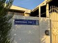 Отдельный дом · 6 комнат · 250 м² · 8 сот., мкр Ынтымак-2 110 — Жезқазған Майқұдық за 40 млн ₸ в Шымкенте, Абайский р-н — фото 3