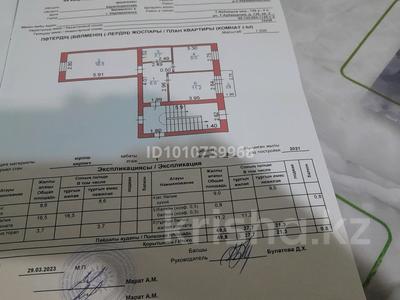 2-бөлмелі пәтер · 49 м² · 1/3 қабат, Аубакирова, бағасы: 10 млн ₸ в Каркаралинске
