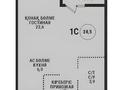 1-бөлмелі пәтер · 38.5 м² · 7/9 қабат, Ботагөз 5, бағасы: 25 млн ₸ в Алматы, Алатауский р-н — фото 2