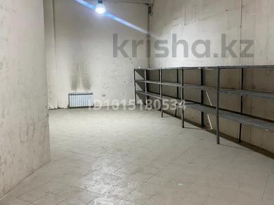 Склады · 175 м² за 525 000 ₸ в Алматы, Алатауский р-н