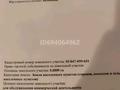 Свободное назначение, офисы, склады · 1000 м² за 105 млн ₸ в Кемертогане — фото 13