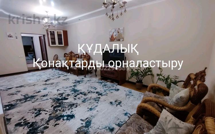 Дом · 6 комнат · 210 м², мкр Калкаман-2 — Байзақ батыр/Ақтамберді жырау за 120 000 ₸ в Алматы, Наурызбайский р-н — фото 2