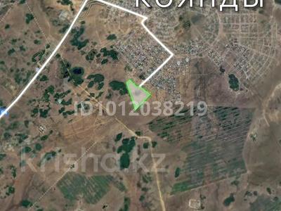 Участок · 15 га, Ельток за 79 млн ₸