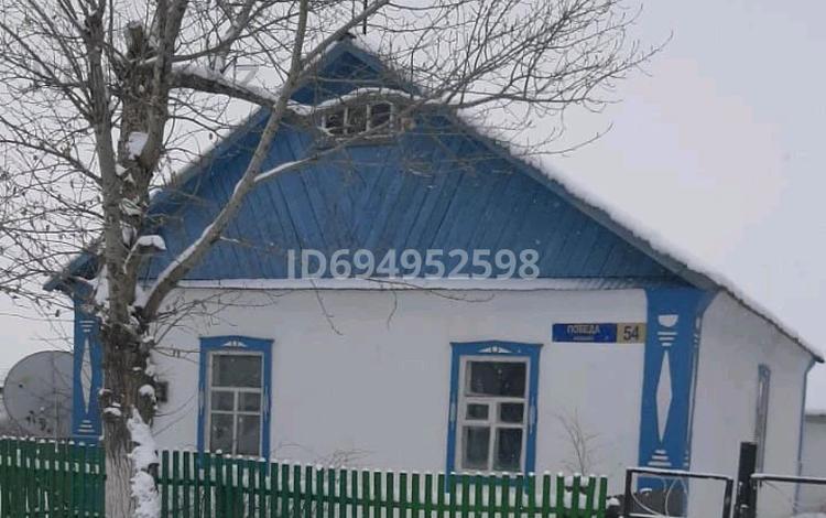 Жеке үй · 4 бөлме · 100 м² · 20 жүзд., Победы 54, бағасы: 15 млн ₸ в  — фото 2