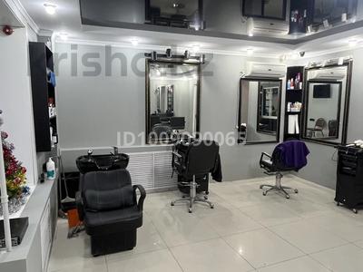 Салоны красоты · 65 м² за 250 000 〒 в Петропавловске