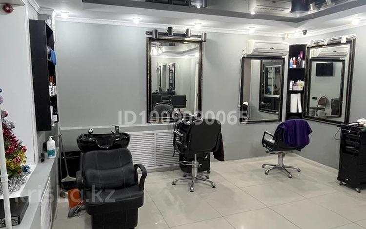 Салоны красоты · 65 м² за 250 000 〒 в Петропавловске — фото 2