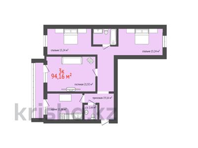 3-комнатная квартира, 94.16 м², 7/9 этаж, назарбаева 233б за ~ 26.4 млн 〒 в Костанае